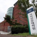 부산대학교 행정대학원 이미지