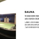 오투헤어(02헤어) | 나주 빛가람동 [중흥오투스파] 찜질방 할인쿠폰 가격 후기 정보