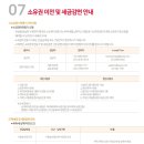 주식회사 아이비에스 이미지