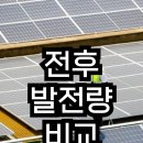 화성일태양광발전소 이미지