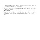 (주)세종기술 Daum카페