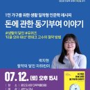 안성시 공도도서관 이미지