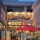 라베니체4차 화장실 네이버블로그