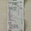 마라영웅 영등포점 | 여의도/배달맛집/마라영웅 영등포점/ 마라탕 존맛탱구리💫