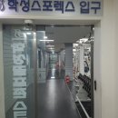 학성스크린골프