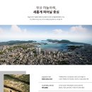 블랑 - 전주시 완산구 전주객사3길 16 | 블랑