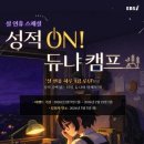 스포츠댄스(강좌번호:23) 이미지