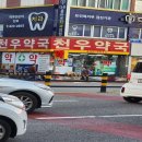 간석열린약국 이미지