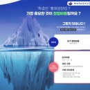 에코엔조이 이미지