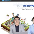 헬스버스 이미지