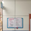 삼호중앙초등학교 이미지