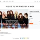레인보우미디어 이미지
