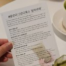 카페히타로 내돈내산 후기 | 부산 동래 말차카페 추천 | 부산 조용한 카페 추천