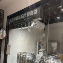 느린마을 양조장 | 막걸리 무한리필, 서면 핫플 느린마을 양조장 솔직후기