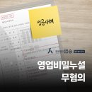 법무법인부경