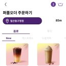 커피빈일산동구청점