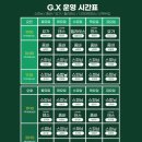 클로바피트니스 이미지