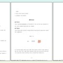 주식회사 창조인 이미지