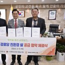 양평경로당 이미지