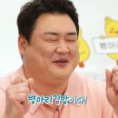병아리김밥 이미지