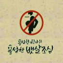 명지체육관 이미지