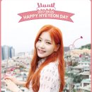 구구단5단 혜연의 생일축하합니다 이미지