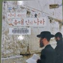 2026.8.30.일. 영어동화로 떠나는 세계여행: 어린이책숲도서관에서 세계나라와 세계명작동화 다독 이미지