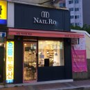 네일로(Nail Ro)