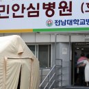 광주열린병원 이미지