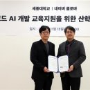 클로바 이미지