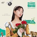 인사이드 윌리엄 이미지