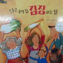 솔거그림집 이미지
