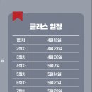 큐짐 | 브랜드 협업 러닝 세미나 큐짐 x 유진투자증권 5회차