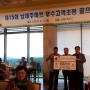 남제주마트