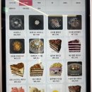 멜팅슬로우(Melting slow) 이미지