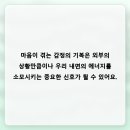 어두운 터널 속에 갇힌 기분이 들 때 가장 먼저 해야 할 일