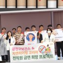 지엔헬스케어