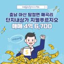 푸르지오단지내공인중개사사무소 이미지