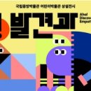 중앙휴게실 - 포천시 산정호수로411번길 102-16 | 중앙휴게실