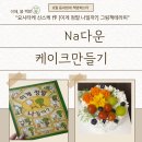 송동로-10 이미지