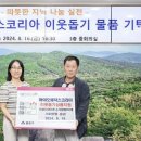 바이오메딕스코리아 뉴스쉐어