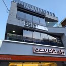 남구-29 | 울산 남구 파스타 맛집 삼산동 양식당 추천 셀렉코르크 전메뉴 가격 및 내돈내산 방문후기
