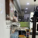 윤여사반찬