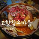 (주)참우