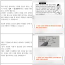 휘석지질 네이버블로그