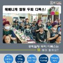 편백헤나샵 네이버블로그