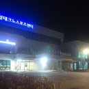 유가읍  CU 테크노에이스점 앞 | 달성테크노스포츠센터(대구 달성 유가읍) 가성비로 운동 다니기 너무 좋아서 공유😘