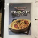 오르새피자 주월점 이미지