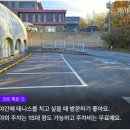 양주 공존 테니스파크 실내 테니스장 솔직 후기