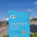 잠원역 4번출구 뒤 이미지